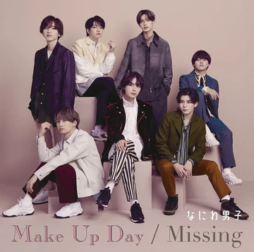 Make Up Day / Missing | Jpop Wiki | Fandom