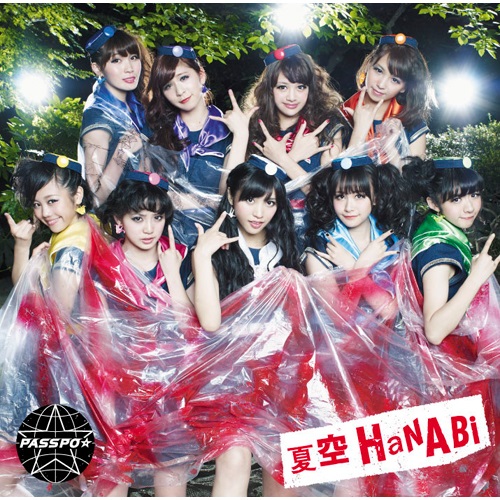 Stream Aku No Hana (Nakamura Ver) Spanish Fandub by Hikari Konami