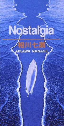 Nostlaig