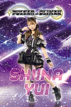 Shiina Yui | Jpop Wiki | Fandom