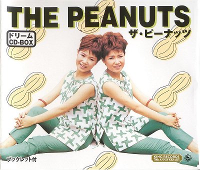 The Peanuts Dream CD BOX | Jpop Wiki | Fandom