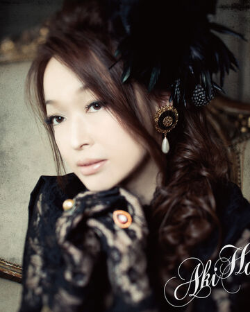 Aisuru Hito Yo Shinjitsu Wa Chikawazu Ni Iyou Jpop Wiki Fandom