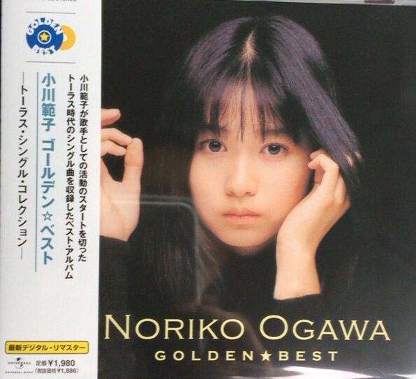 GOLDEN☆BEST OGAWA NORIKO -taurus Single Collection- | Jpop Wiki | Fandom
