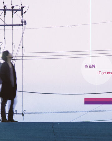 Documentary Jpop Wiki Fandom Documentary Jpop Wiki Fandom
