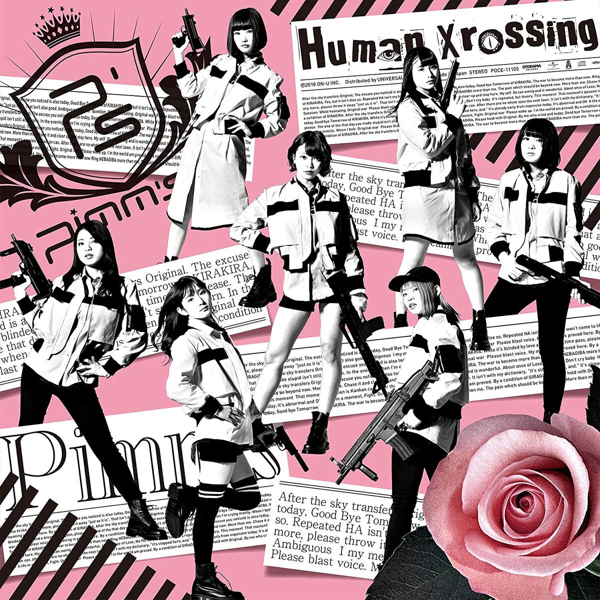 Human Xrossing | Jpop Wiki | Fandom