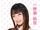 Ichinose Yunon