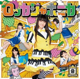 Ongaku Edition