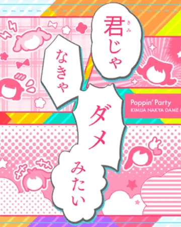 Kimi Ja Nakya Dame Mitai Poppin Party Jpop Wiki Fandom