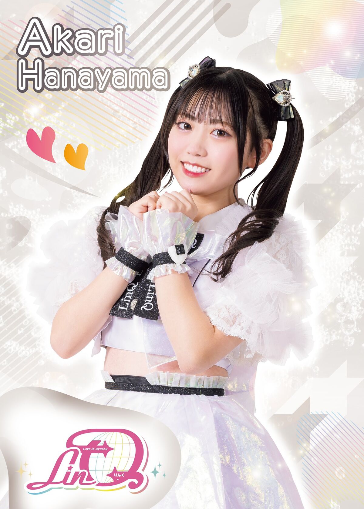 Hanayama Akari | Jpop Wiki | Fandom