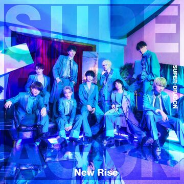 SUPER★DRAGON CD SUPER DRAGON - 2nd Emotion Limited Box＜First Press Limited
