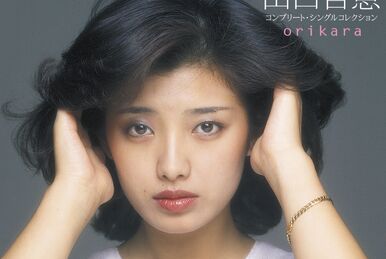楽天市場】ゴールデン☆アイドル 山口百恵 完全生産限定盤 紙