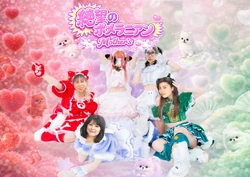 Zetsubou no Pomeranian | Jpop Wiki | Fandom