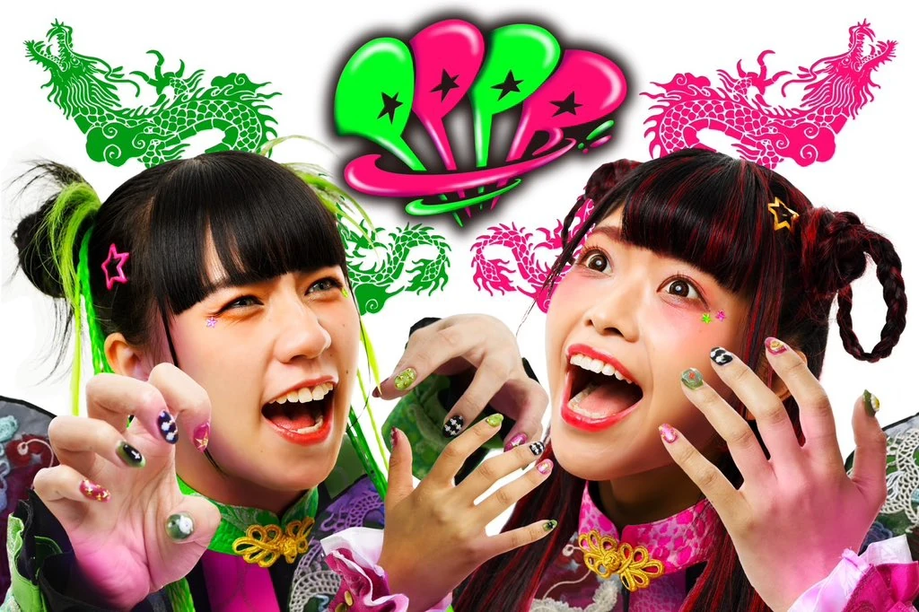 PPPR!! | Jpop Wiki | Fandom