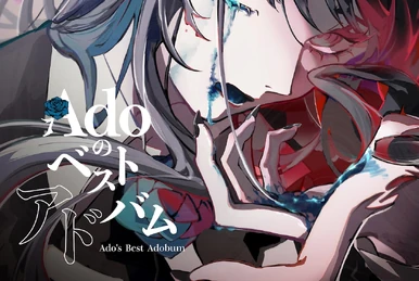 ミュージシャン Ado 十戒（1984） - song and lyrics by Ado | Spotify