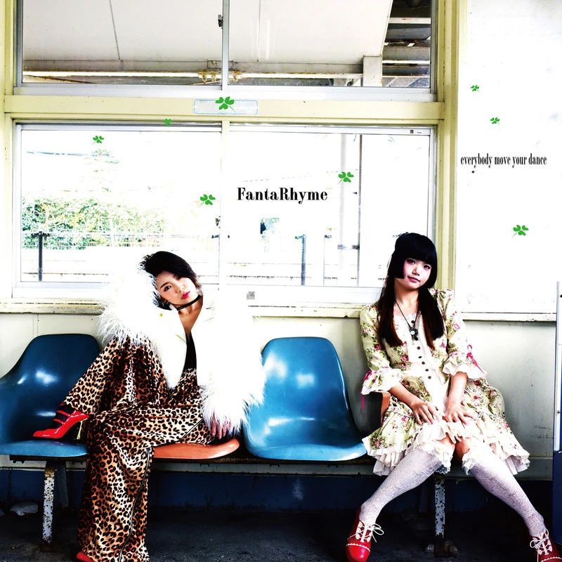 The irrepressibles исполнитель. Everyone everywhere album 2010. Everywhere everybody. Troum ambient. Diva - your body, my body, everybody move your body.