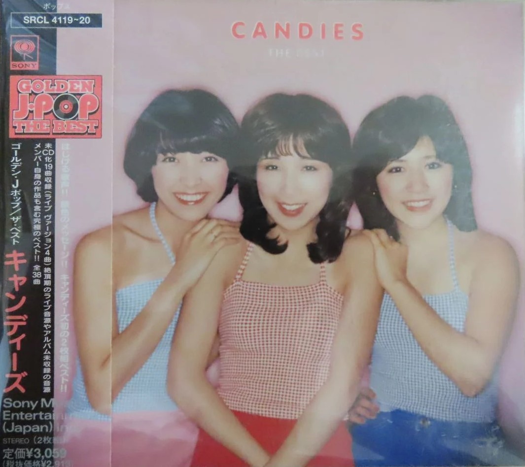 キャンディーズ　THE BEST GOLDEN J-POP / THE BEST Candies | Jpop Wiki | Fandom