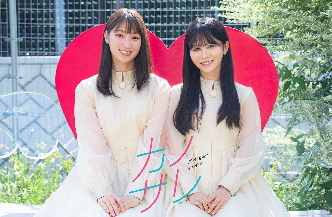 CD 彼女のサーブ＆レシーブ サービス・エース サービス・エース : 彼女のサーブ&レシーブ（カノサレ