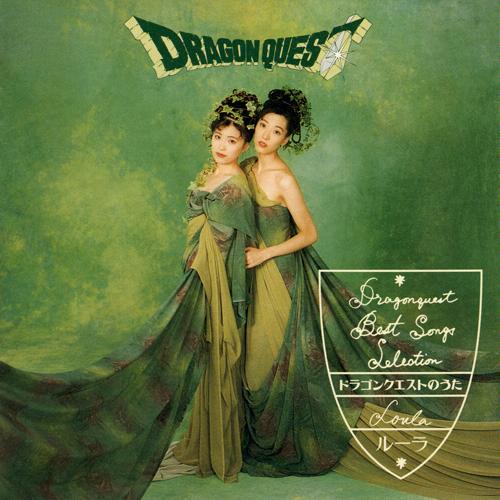 Dragon Quest no Uta ~ Best Songs Selection | Jpop Wiki | Fandom