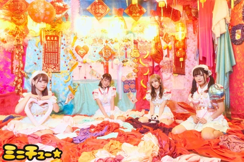 August 2021 (As Minichu)