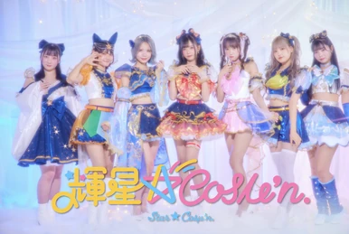 Runa | Jpop Wiki | Fandom