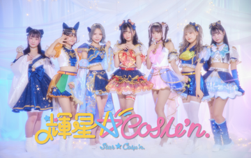 Star☆Cosμ'n | Jpop Wiki | Fandom