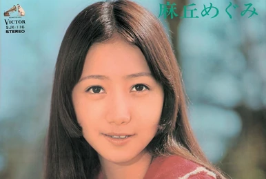 Asaoka Megumi BOX 72-77 | Jpop Wiki | Fandom