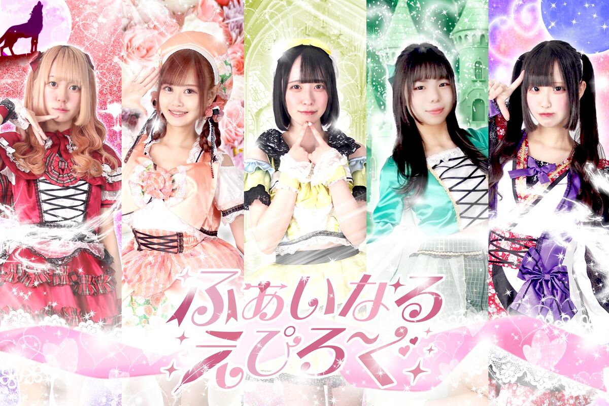 OnOFF The Cure \"Mixed Up\" プロモ12\"×3 OnOFF The Cure 
