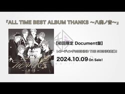 ALL TIME BEST ALBUM THANKS ~Yasou no Oto~ | Jpop Wiki | Fandom