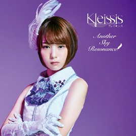 Limited Tomita Miyu Edition