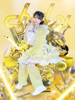 Azuki Hana | Jpop Wiki | Fandom