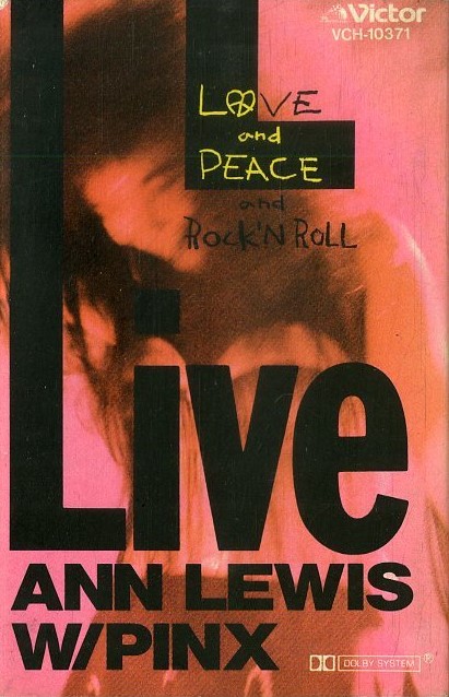 ビクターエンタテインメント LOVE & PEACE & ROCK'N ROLL / アン・ルイス (CD-R) VODL-61153-LOD