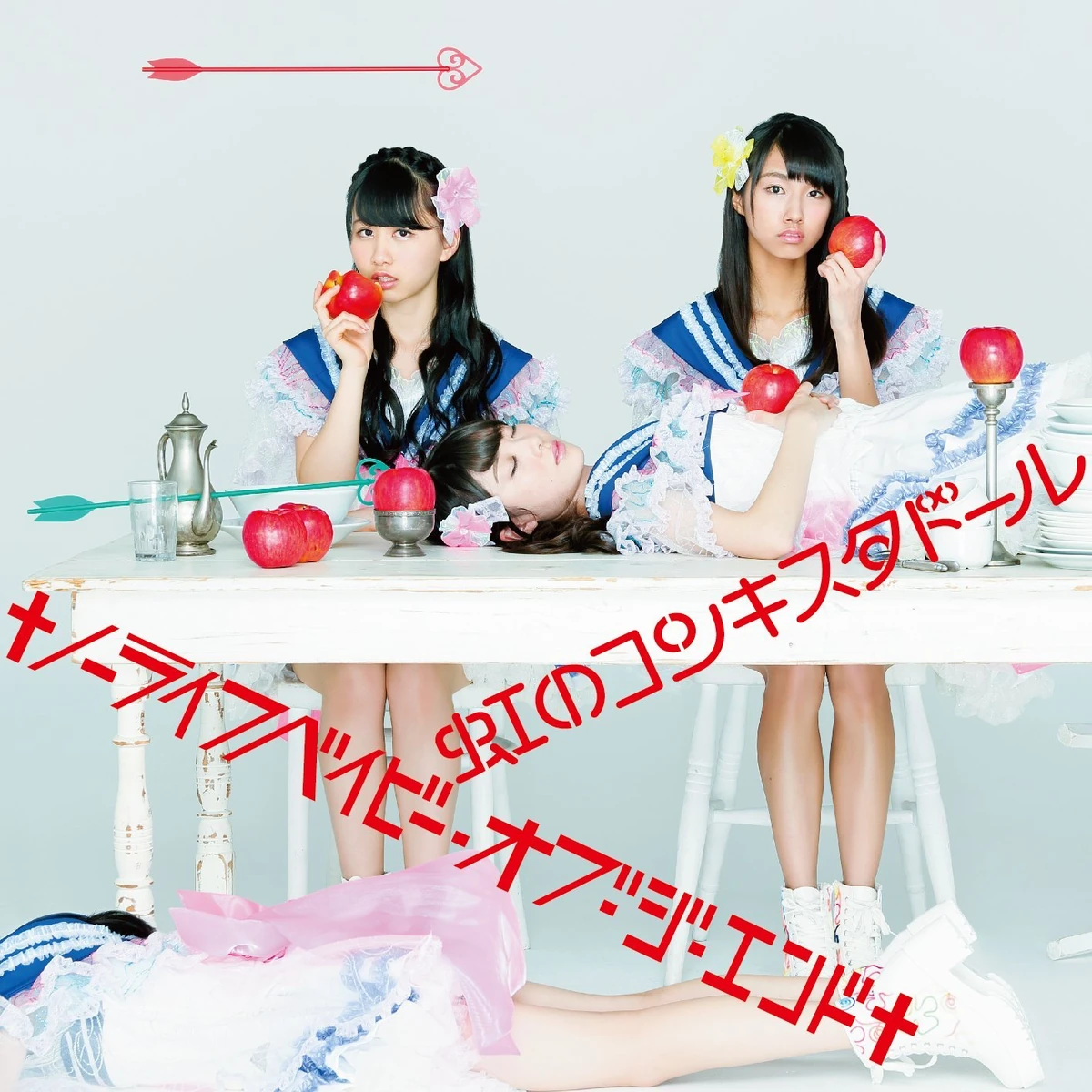 No Life Baby Of The End Jpop Wiki Fandom No Life Baby Of The End Jpop Wiki Fandom