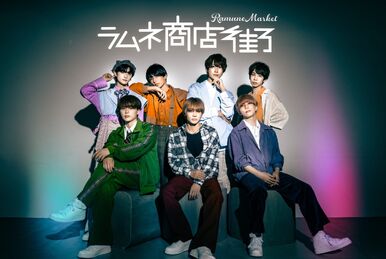 2024高い素材  Jpop | MeseMoa. Wiki Fandom | K-POP・アジア