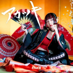 Cha'R | Jpop Wiki | Fandom