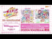 Single Preview