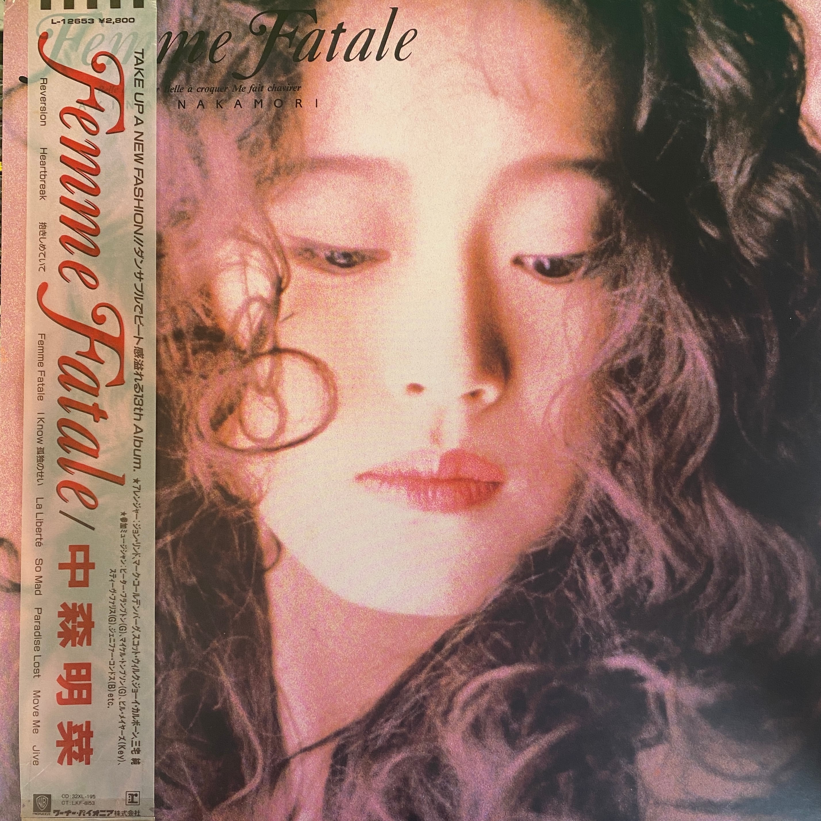 Femme Fatale, Jpop Wiki