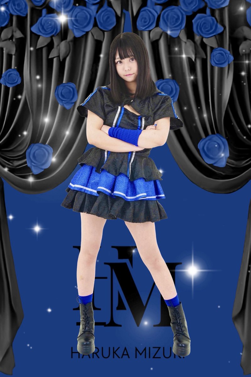 Mizuki Haruka | Jpop Wiki | Fandom