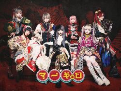 Mercuro | Jpop Wiki | Fandom