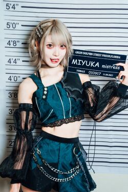 数量限定！在庫処分セール 売り切れ御免 Miyuka | Fandom | Wiki Jpop ミュージシャン