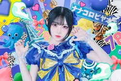 Utage Tenka | Jpop Wiki | Fandom
