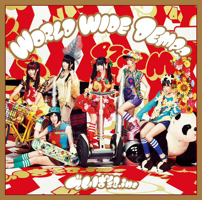 ファンクラブ限定！World wind dempa WORLD WIDE DEMPA | Jpop Wiki | Fandom