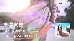 Kono Sekai Wa Bokura O Matteita Jpop Wiki Fandom