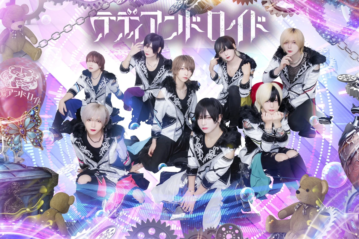 Teddy Android | Jpop Wiki | Fandom