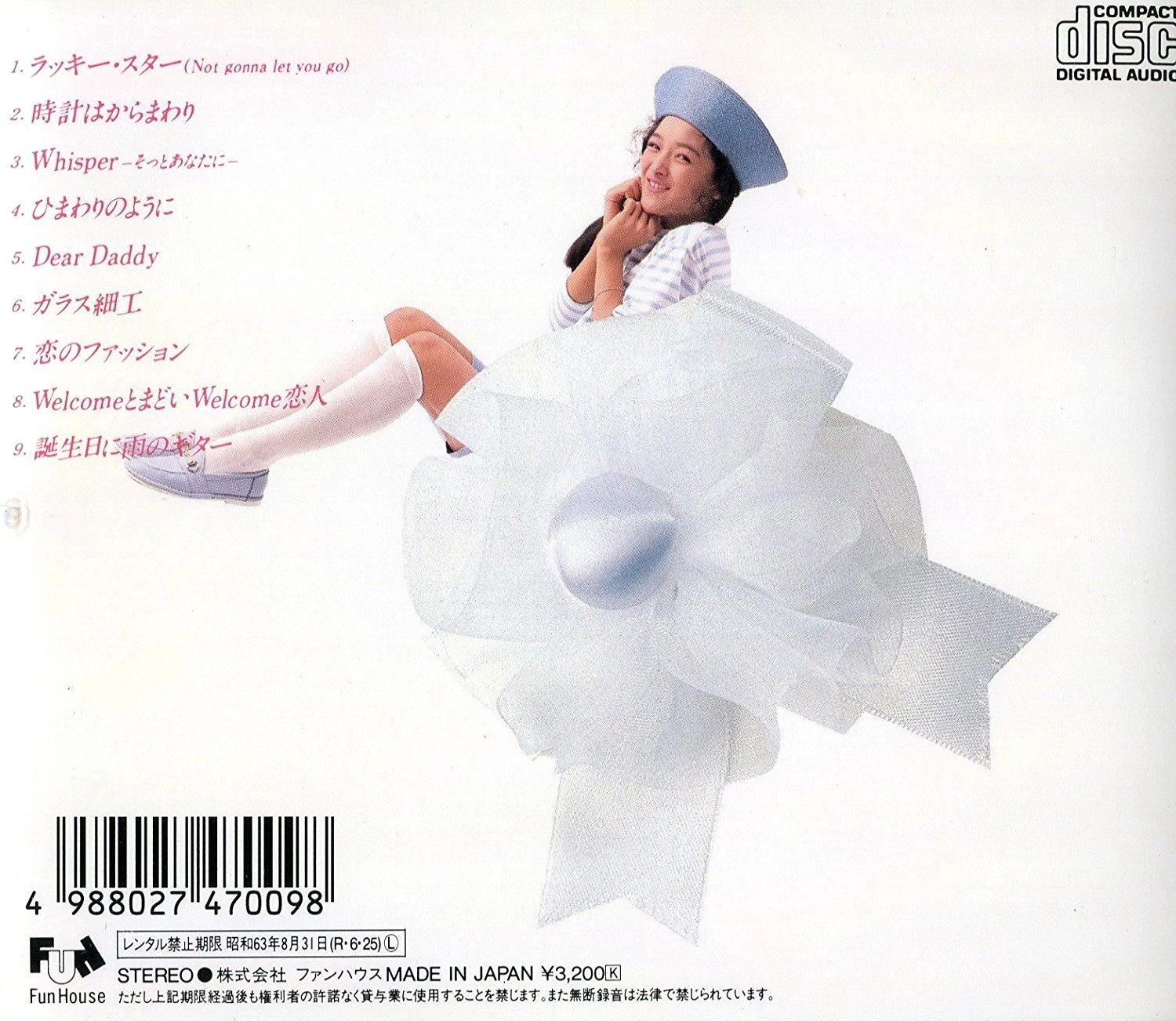 カツカワミナミ CONVERSE ALL STAR 100 KOSUKE KAWAMURA HI 