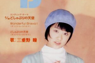 SMAP 007 MOVIES〜Summer Minna Atsumare Party | Jpop Wiki