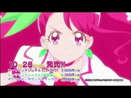 TV Spot 2