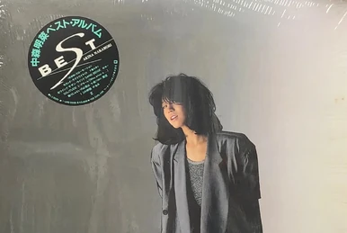 Idol Miracle Bible Series Ishizaka Tomoko Best | Jpop Wiki | Fandom