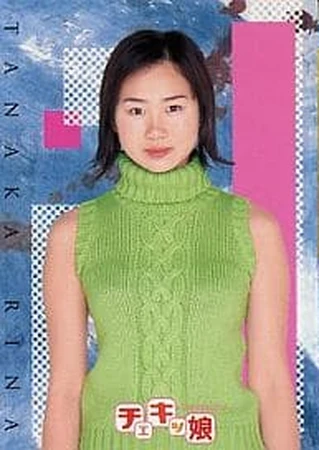 Tanaka Rina | Jpop Wiki | Fandom