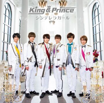 King &amp; Prince - King &amp; Prince シンデレラガール 公式写真 Cinderella Girl | Jpop Wiki | Fandom