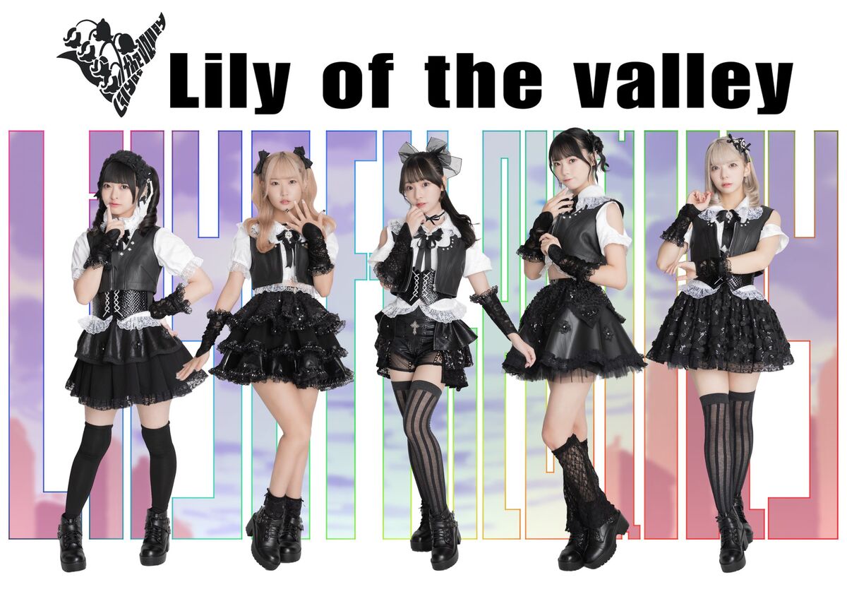 Lily of the valley | Jpop Wiki | Fandom